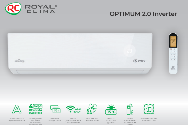 Royal Clima RCI-OME35HN Optimum 2.0 Inverter