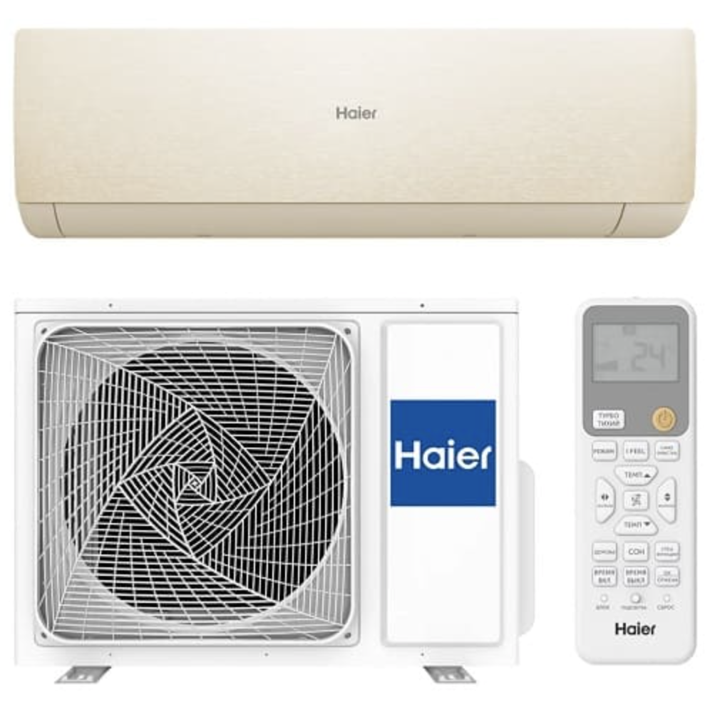 Haier AS35SHP1HRA-C /1U35SHP1FRA  Stellar HP -20С