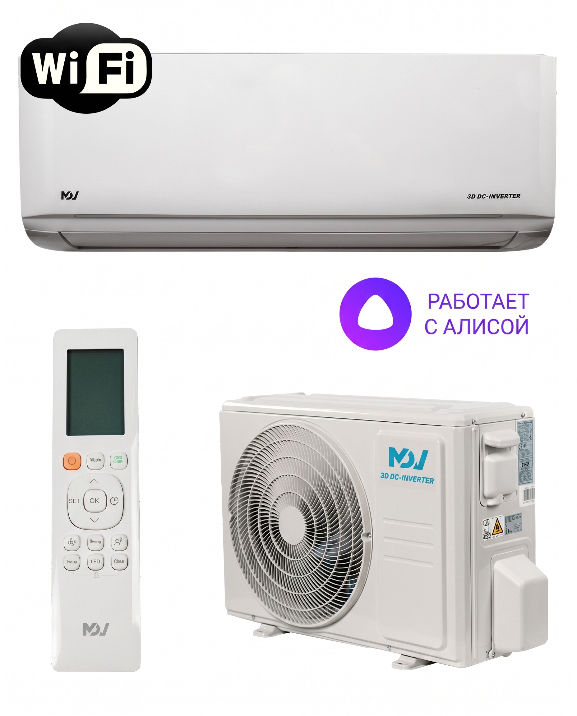 MDV MDSAN-18HRFN8/MDOAN-18HFN8 INFINI NORDIC HEAT PUMP DC-INVERTER WF