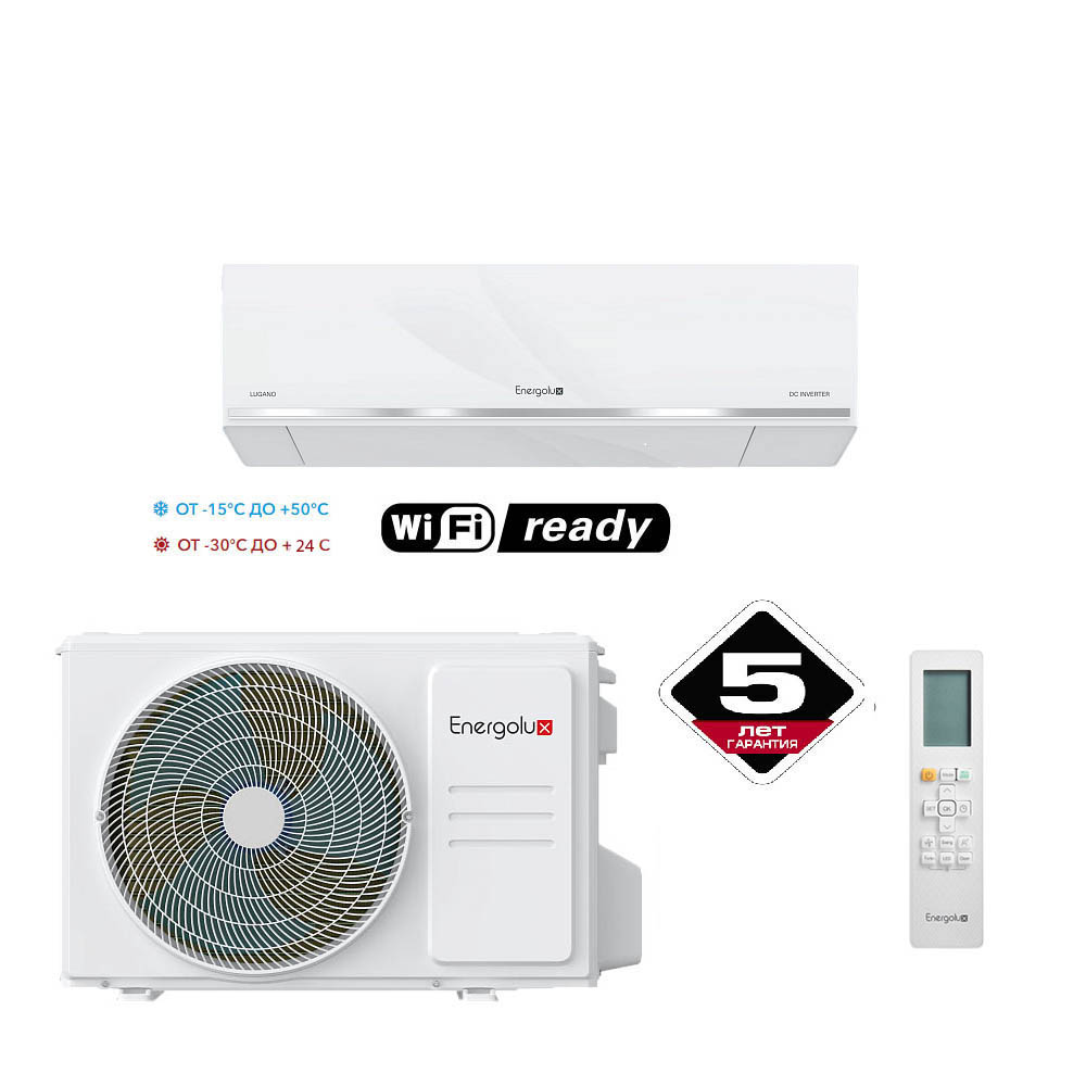 Energolux SAS18DL2-AI/SAU18DL2-AI Lugano Pro Line